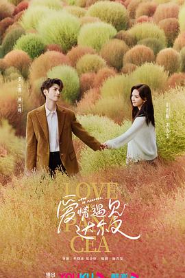2021无码专区人妻系列制服丝袜海报剧照