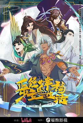 萌mei社区在线入口