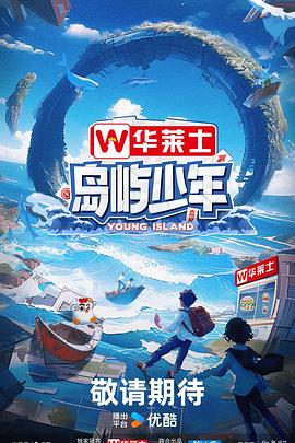 成人午夜精品网站在线观看海报剧照