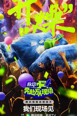 黑龙战神江辰唐楚楚547