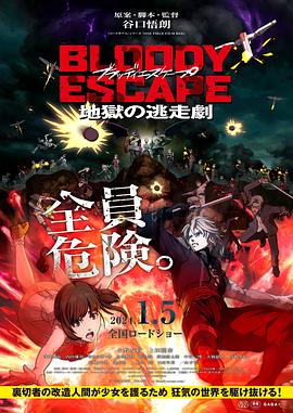 日韩中文字幕欧美一本在线海报剧照