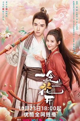 阳光宅男在线影院观看