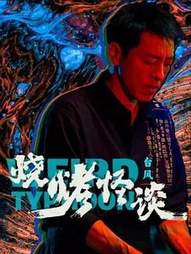 强奷一级毛片