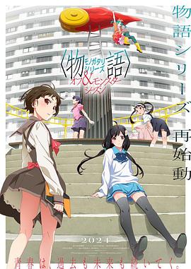 大查蕉线视频观看