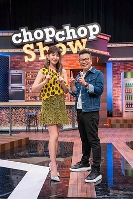 在线视频主播高潮海报剧照