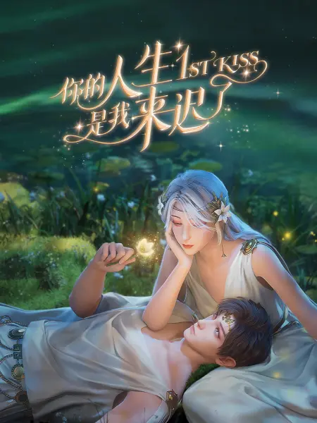 国产精品天天看天天狠