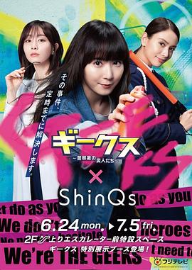 傍上女领导免费版