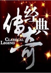 2019年国产中文一区海报剧照