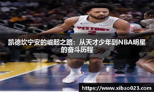 xk星空体育