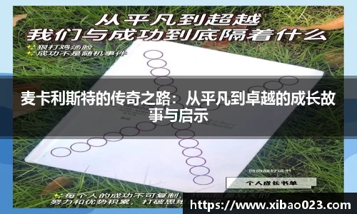 星空xk体育