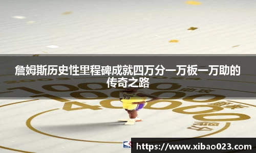 星空xk体育