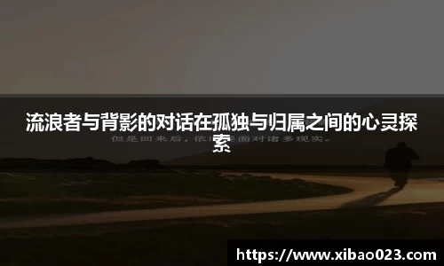 星空xk体育