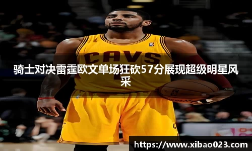 xk星空体育
