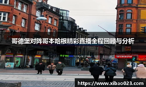 xk星空体育