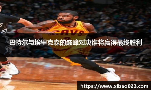 xk星空体育