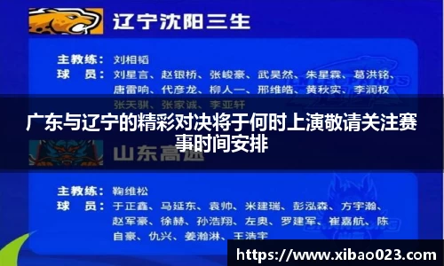 xk星空体育
