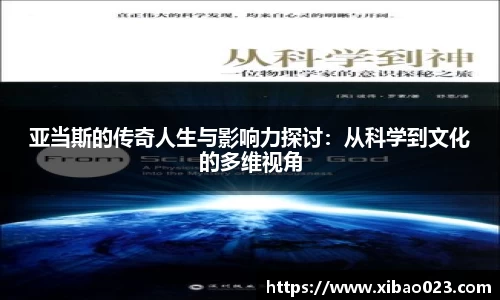 xk星空体育