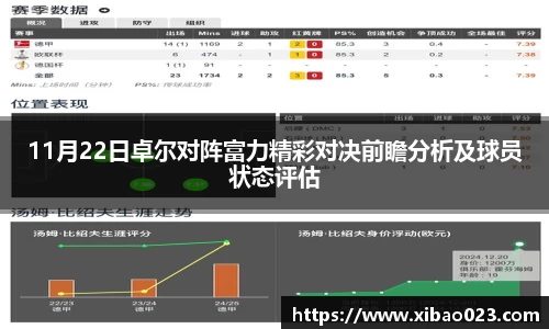 星空xk体育