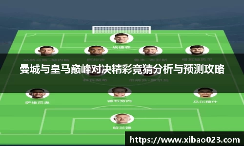 xk星空体育
