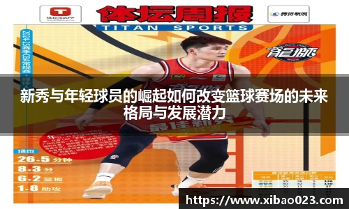 xk星空体育