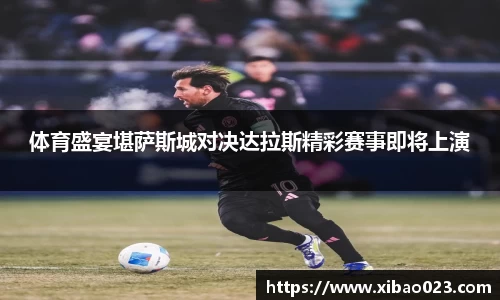 xk星空体育