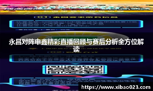 xk星空体育