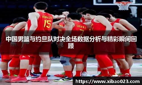 xk星空体育