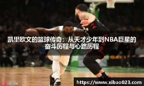 xk星空体育
