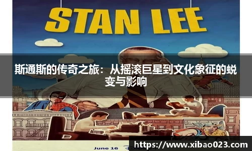 星空xk体育