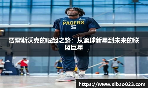 xk星空体育
