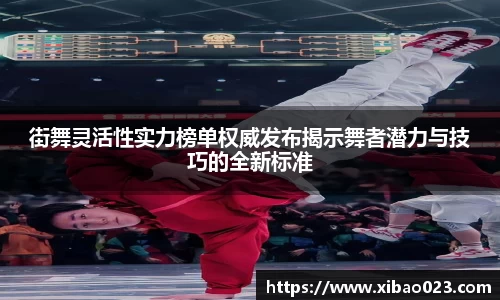 星空xk体育