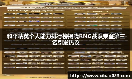 星空xk体育