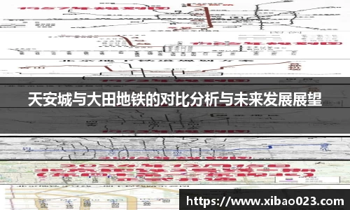 星空xk体育