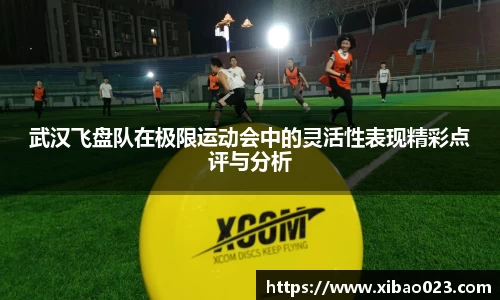 xk星空体育