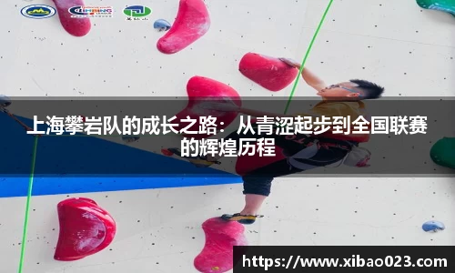 星空xk体育